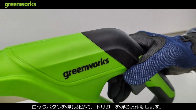 Amazon | Greenworks 24V バッテリー草刈機 ST24BA2 2.0Ahバッテリー